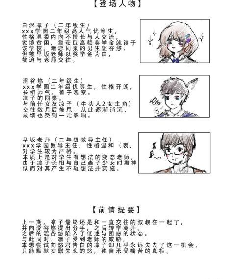 国产的玻尿酸瑞蓝_成人直接看